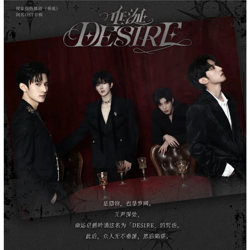 他商品との同梱発送不可 】垂涎 ☆ サウンドトラック・CD（豪華版