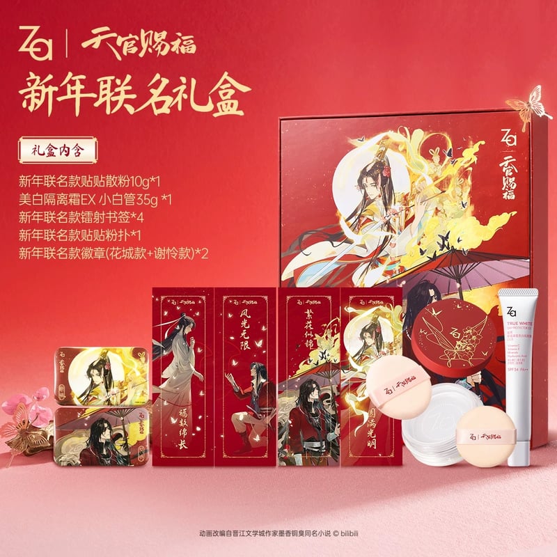 天官賜福 老庙×天官赐福コラボ 純金加工プレート 2