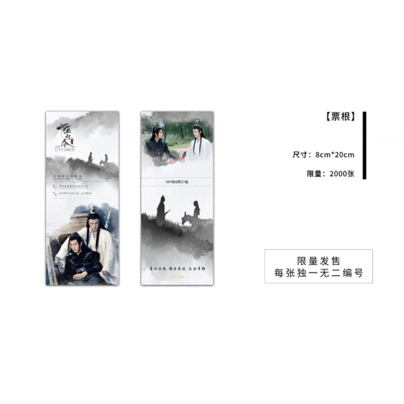 他商品との同梱発送不可 】陳情令 ☆ 六周年限定・レコード（国风音乐