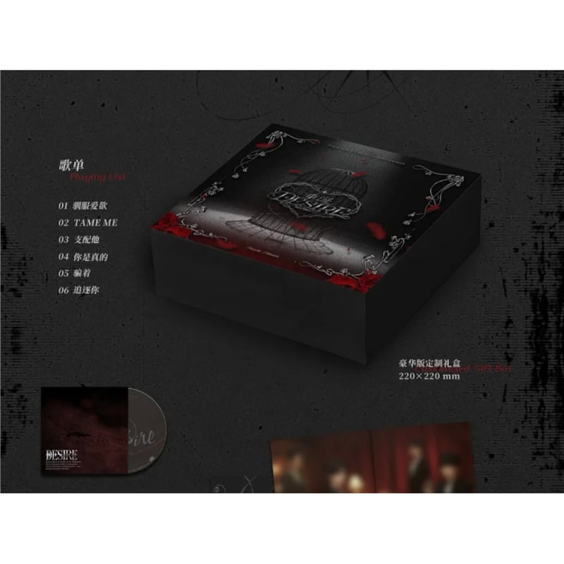 他商品との同梱発送不可 】垂涎 ☆ サウンドトラック・CD（豪華版