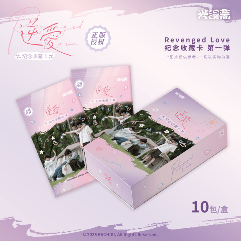 逆爱（兴娱斋）☆ 【 06 】 トレーディングカード（第1弾）【 BOX