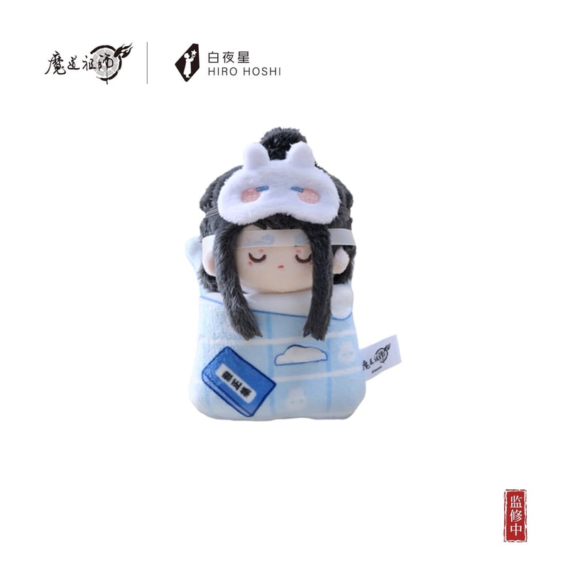 魔道祖師（kaze）☆ ぬいぐるみ ストラップ（姑苏梦憩）《姑苏梦憩系列