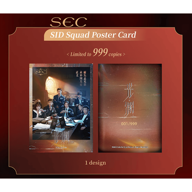 光・渊 ☆ 【 05 】トレーディングカード（第1弾） ※ブラインド形式