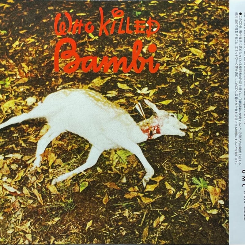 セックス・ピストルズ/Sex Pistols/ザ・グレイト・ロックンロール