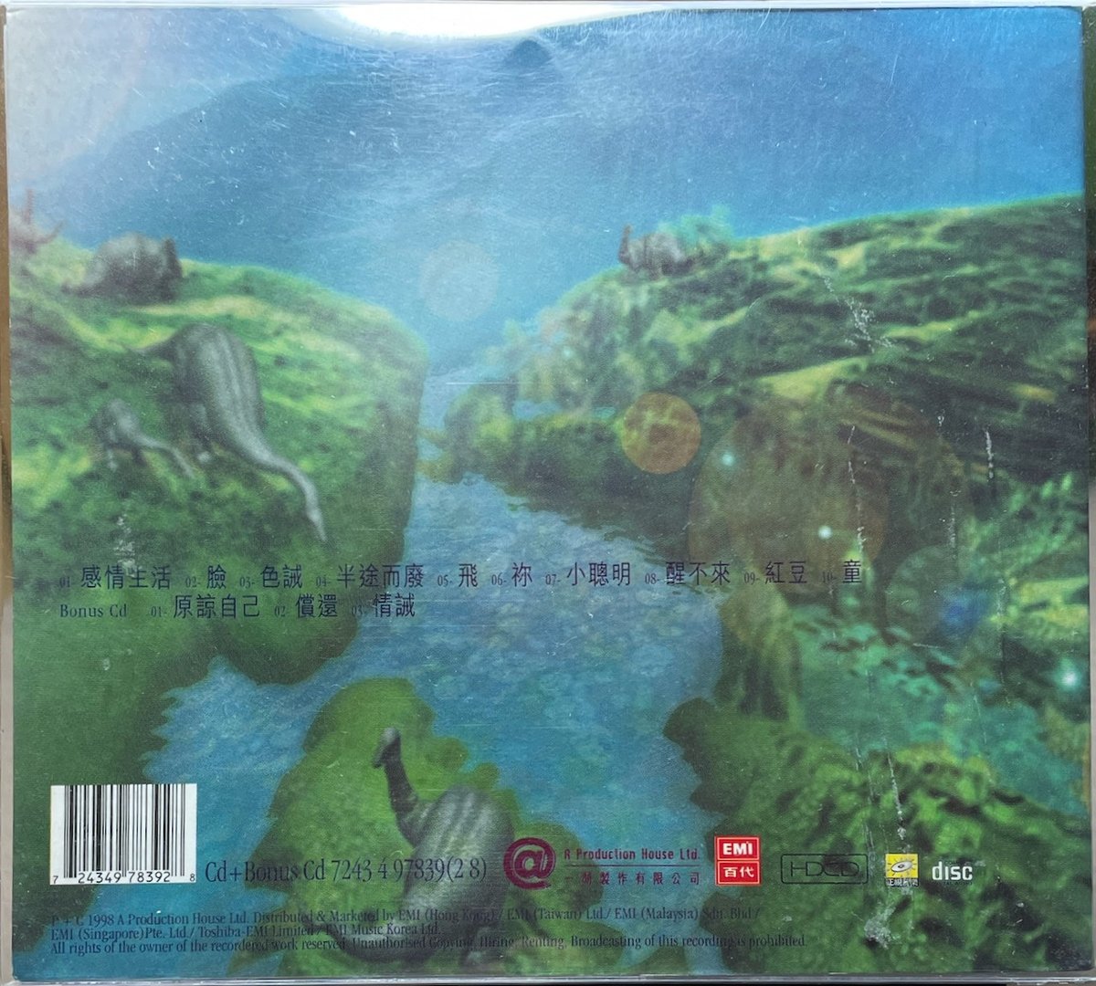 フェイ・ウォン/王菲/Faye Wong/唱遊/チャン・ヨウ(歌あそび) (2CD