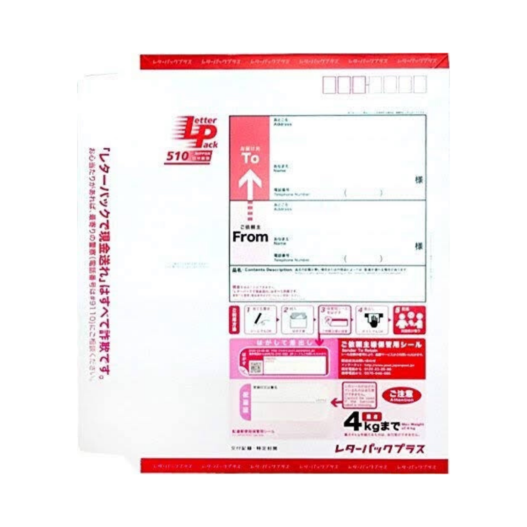 補償付発送】レターパックプラス | Meredy（旧ストア）