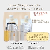 リニューアル版【ボトルセット】リリミミシャンプー＆トリートメント