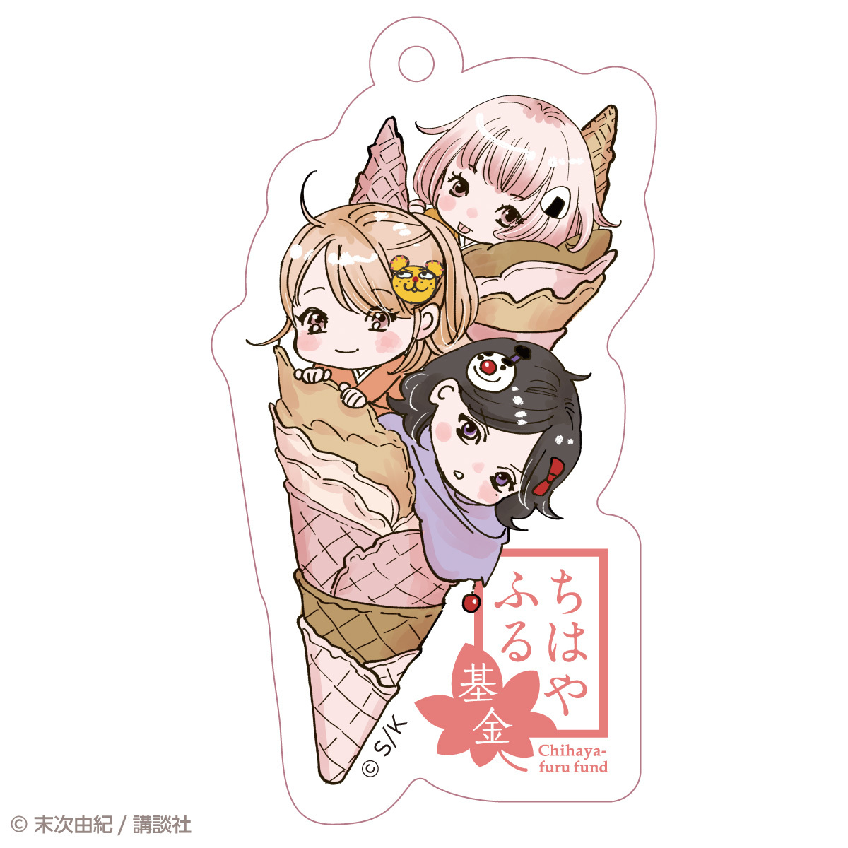 完売御礼】末次由紀直筆サイン入り・500セット限定『ちはやふる