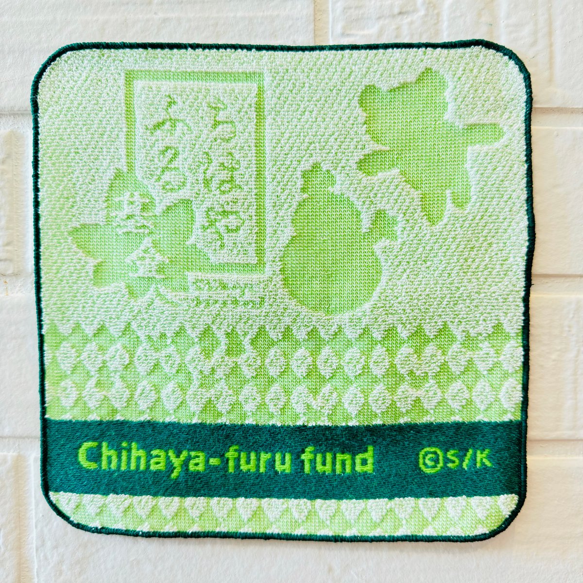 完売御礼】末次由紀直筆サイン入り・500セット限定『ちはやふる