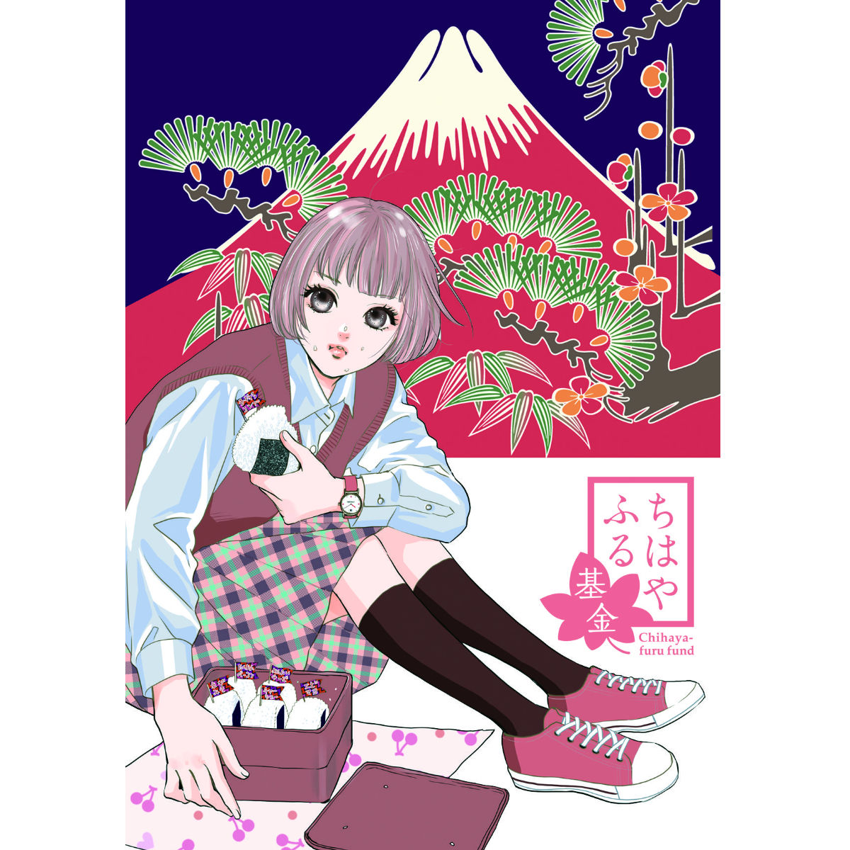 ちはやふる基金チャリティー ポストカード5枚 Girlsセット