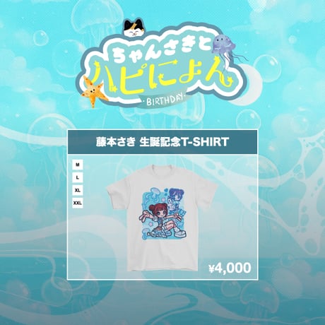 CATEGORY Kolokol | we-B studios ONLINE STORE