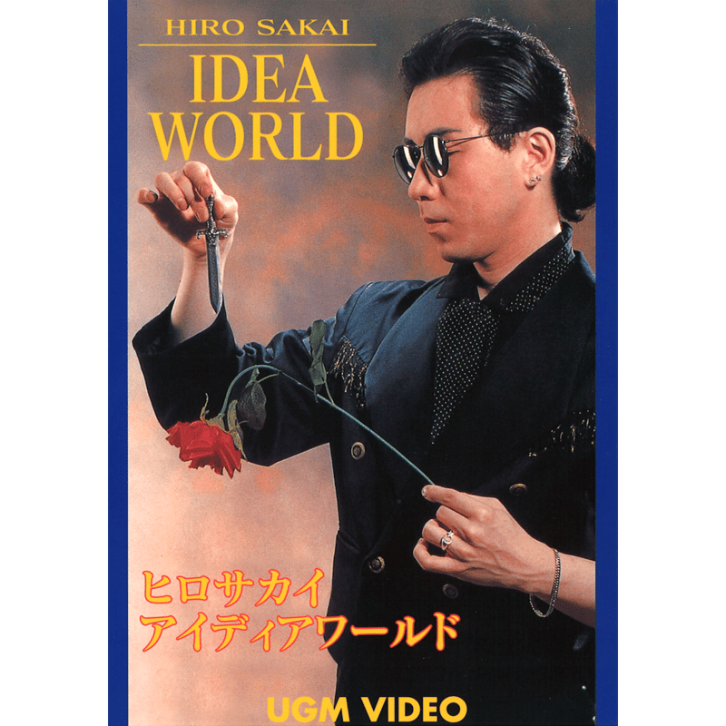 DVD ヒロ・サカイ アイディアワールド | UGMオンラインショップ