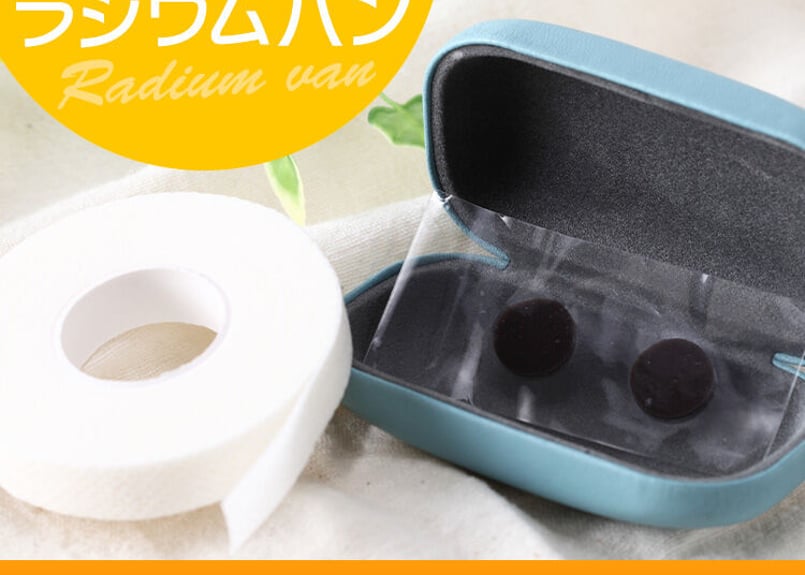 ラジウムバン40 チェコ産ピッチブレンド100％使用 シリコーンシート