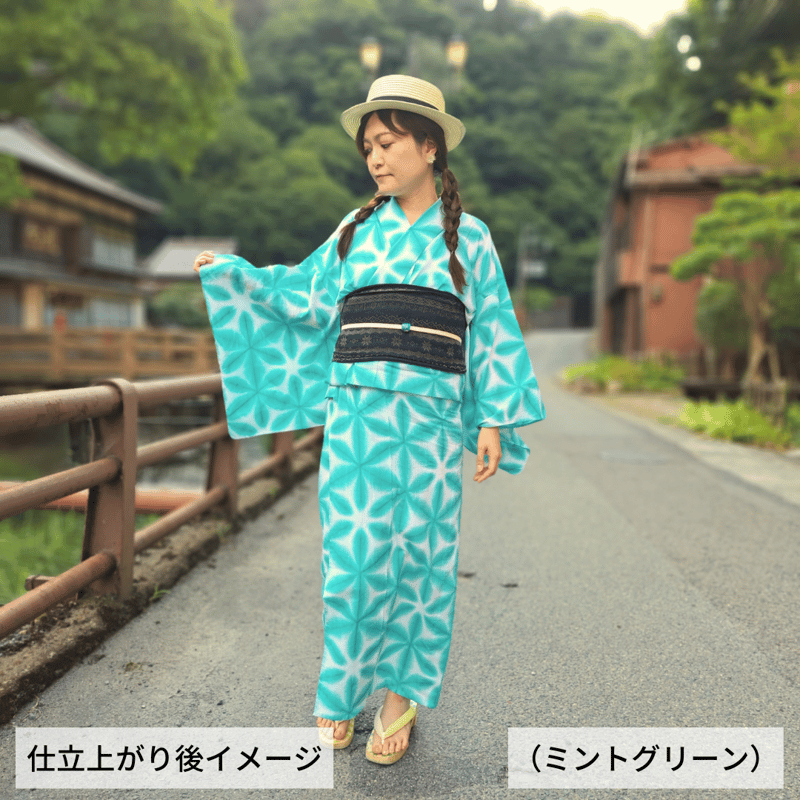 浴衣反物 雪花絞り(ミントグリーン) | カジュアルキモノ Orange bird STORE