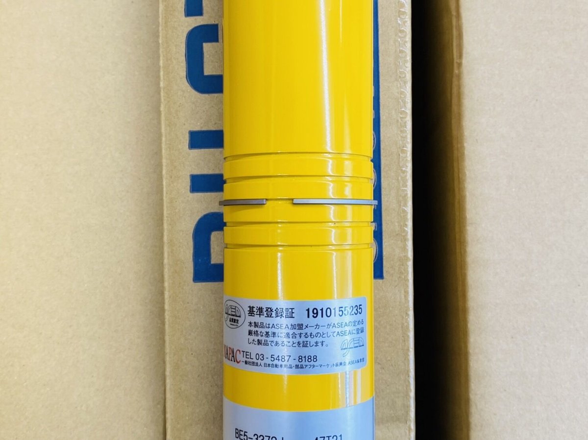 150系プラドガソリン車用 ビルシュタインB6 ショックアブソーバー