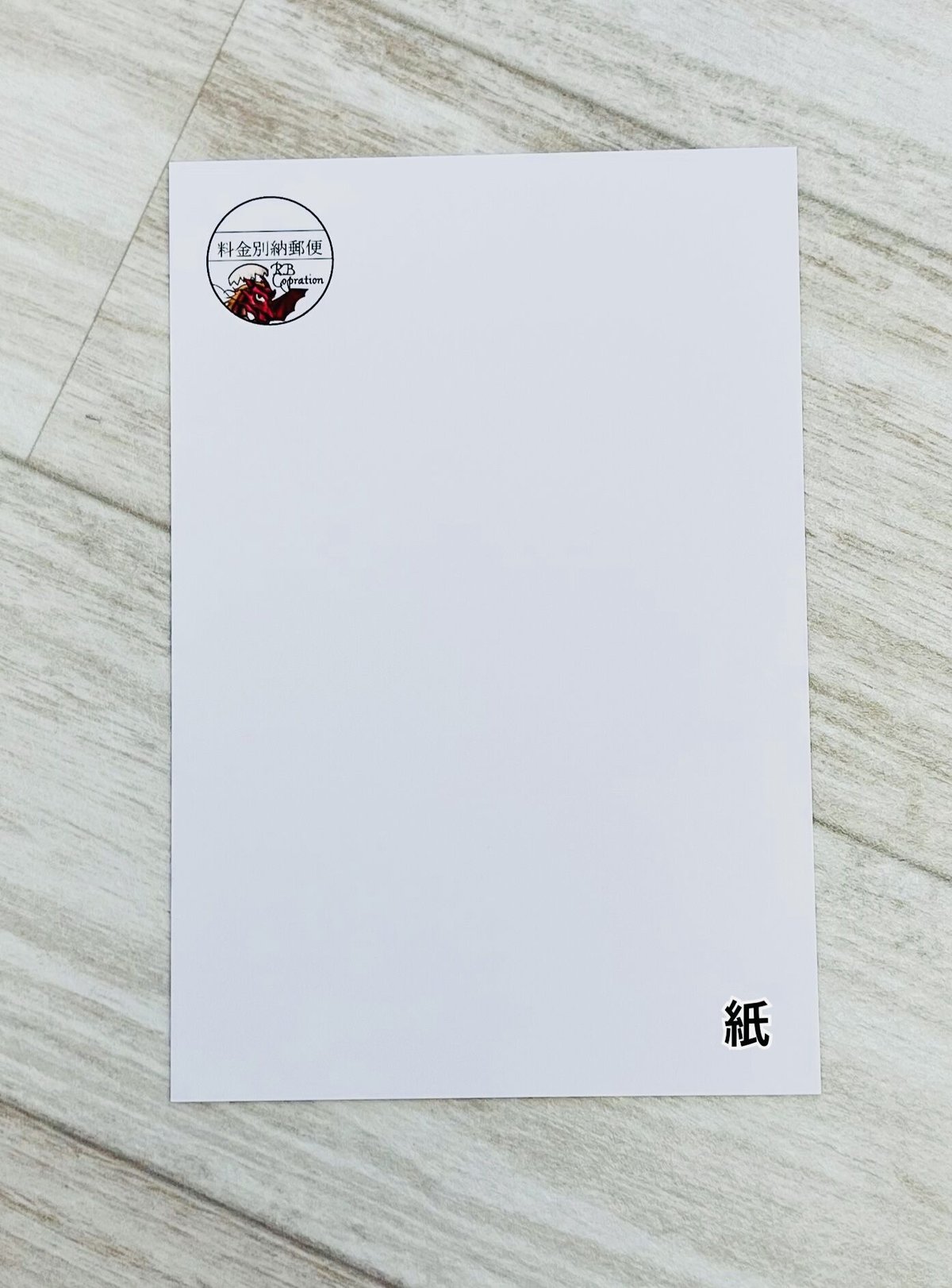 ポストカード 4枚SET// | RBCorporation