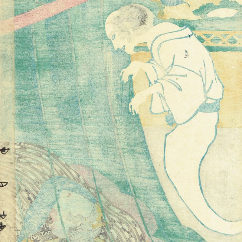 國貞國芳 限定五百部 昭和二十九年五月刊 國貞國芳 限定五百部 昭和二