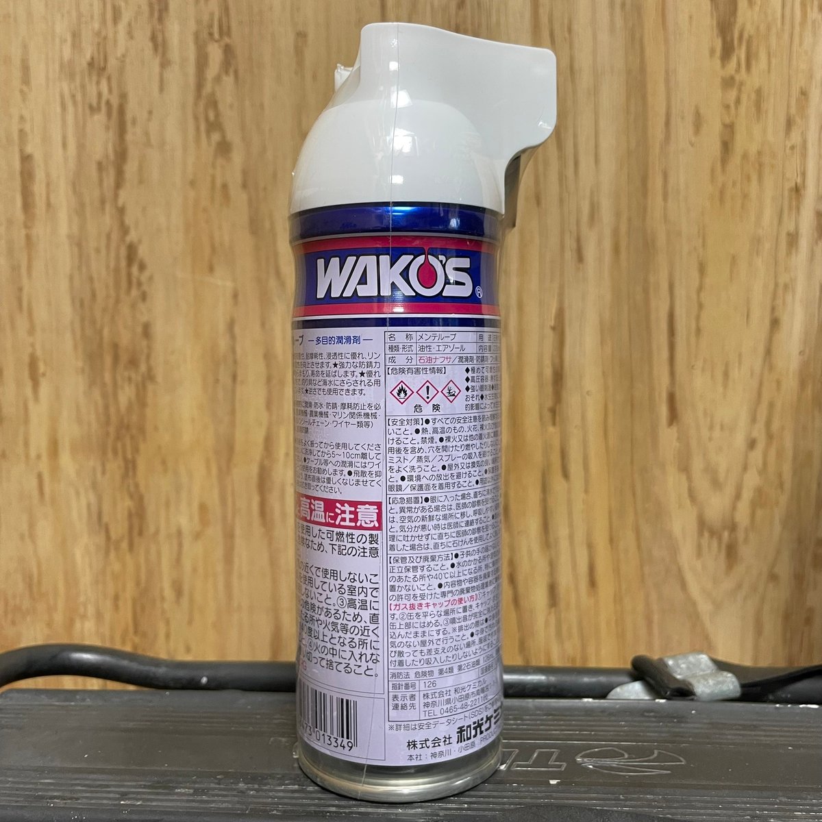 WAKOS メンテルーブ 自転車汎用オイル | CYCLE CARE公式 オンラインストア