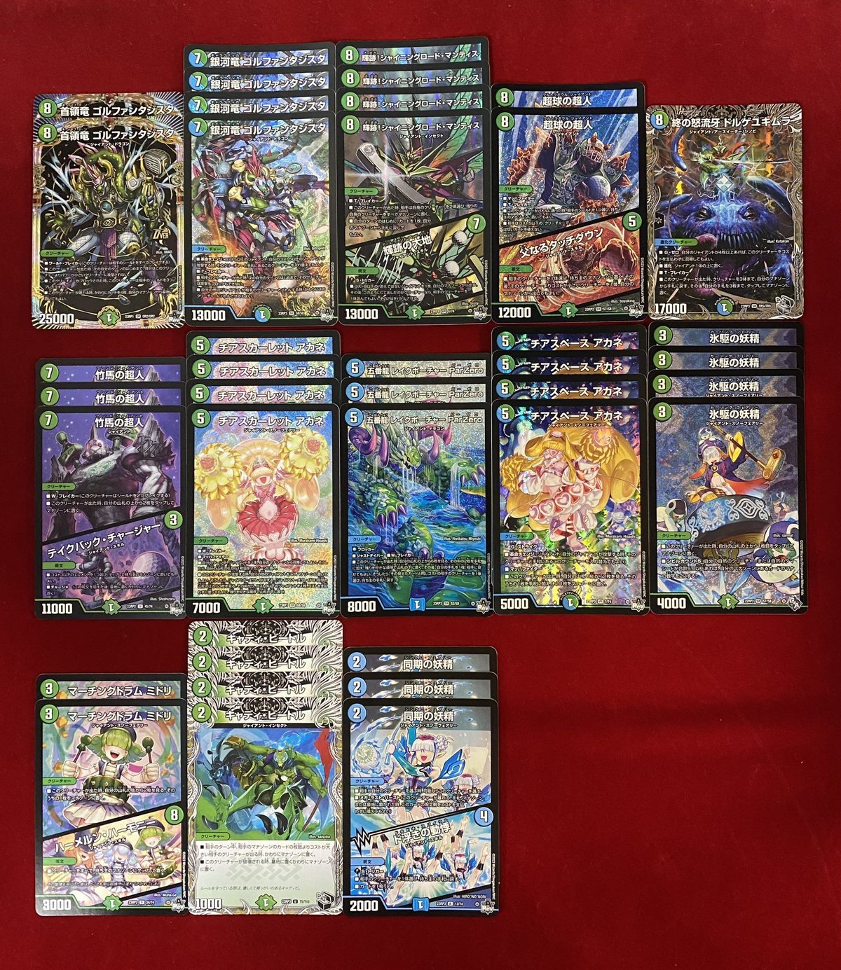 青緑ジャイアント デッキ 5000vt ワンオンフェアリー 合計48枚 青緑