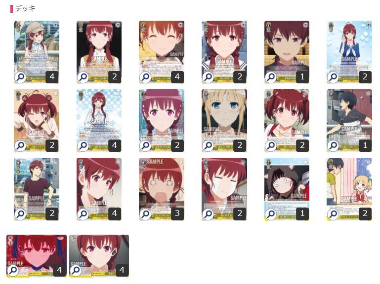 ヴァイス 冴えカノ SP 一緒にお出かけ 出海 4枚セット 【公式通販】