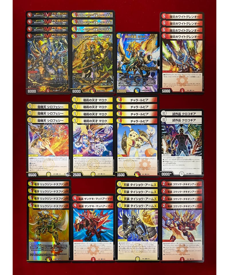 赤白サムライ・赤白アーマード・リースサムライパーツ 赤白サムライ