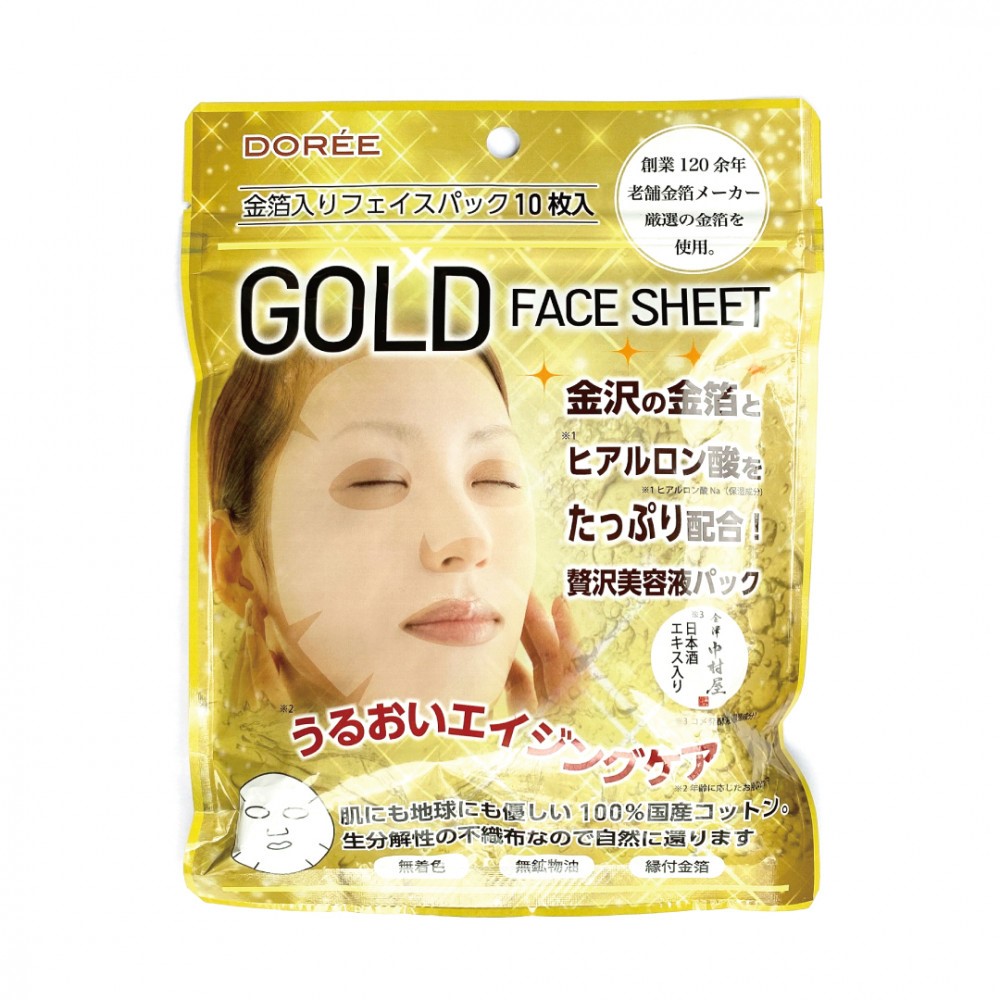 ゴールドフェイスマスク 金箔パック 10枚入り | 金箔製造元 中村製箔所