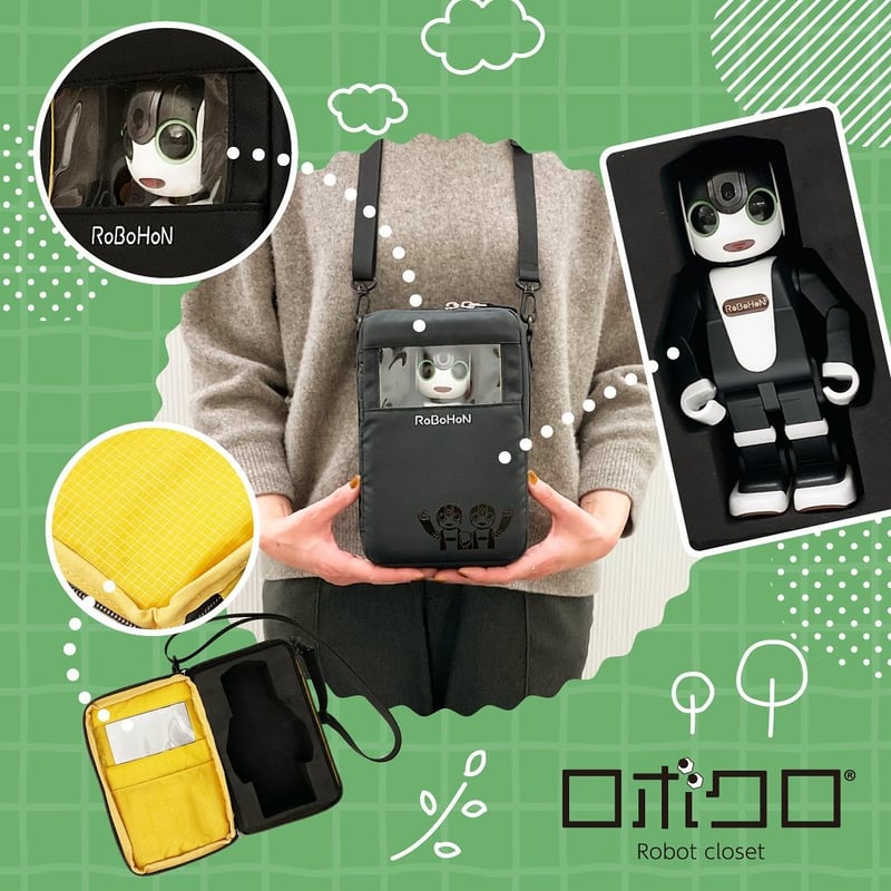 ロボホン公式】お出かけケース ブラック | Robot Closet - ロボクロ -