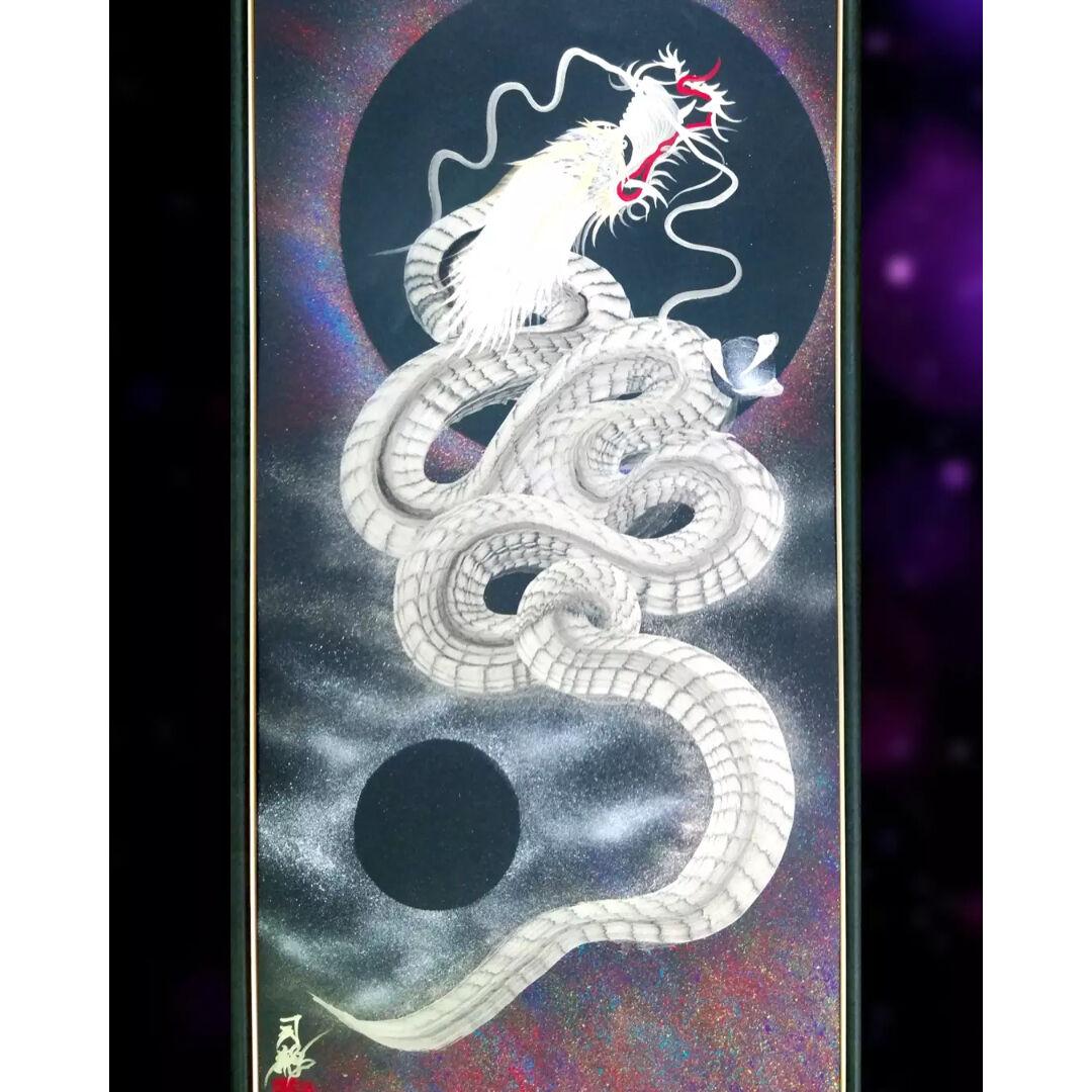 昇龍】縦長中（サイズ300㎜x600㎜）※額縁付き | 一筆龍∞司龍