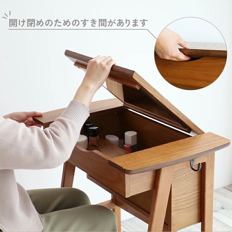 Dresser + Stool / オークの美しい木目のデスクにもなるドレッサーと
