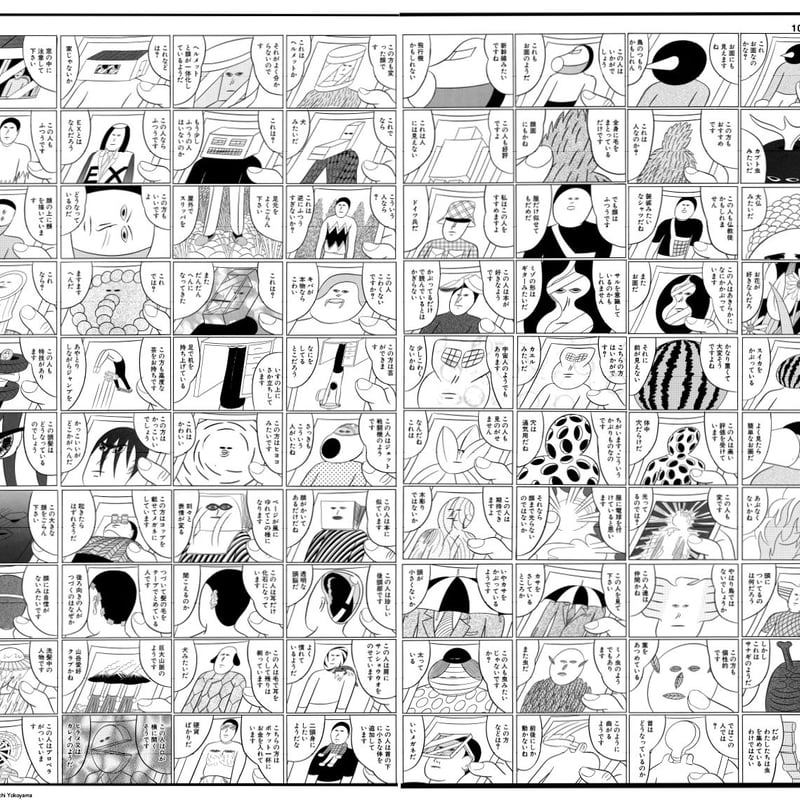 サイン付 ☆ 横山裕一 YUICHI YOKOYAMA 「アストロノート＋グラビア