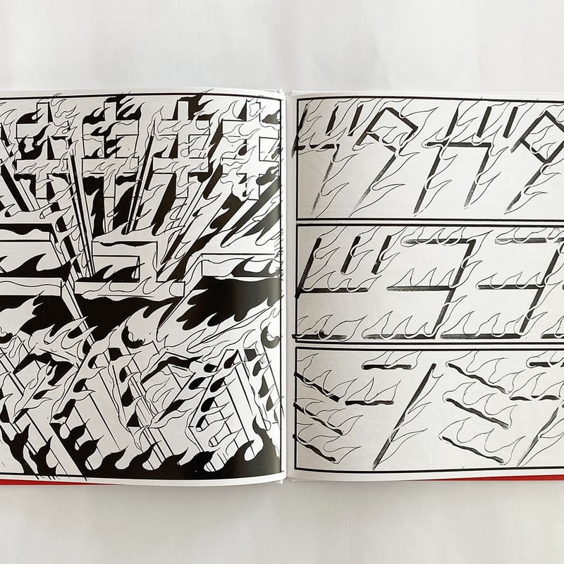 サイン付 ☆ 横山裕一 YUICHI YOKOYAMA「燃える音」 | 888books