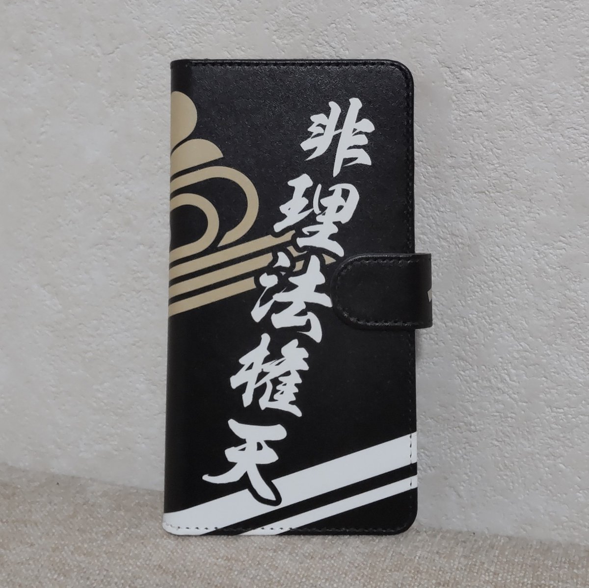 全機種対応☆楠木正成☆非理法権天☆手帳型スマホケース | ICHIKO's STORE