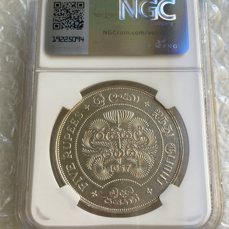 イギリス領セイロン島 1957年 仏教2500周年 5ルピー銀貨 シルバー