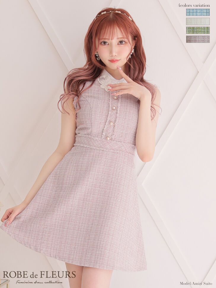 XSサイズあり】襟付きスプリングツイードミニドレス (fm2726) | chouette