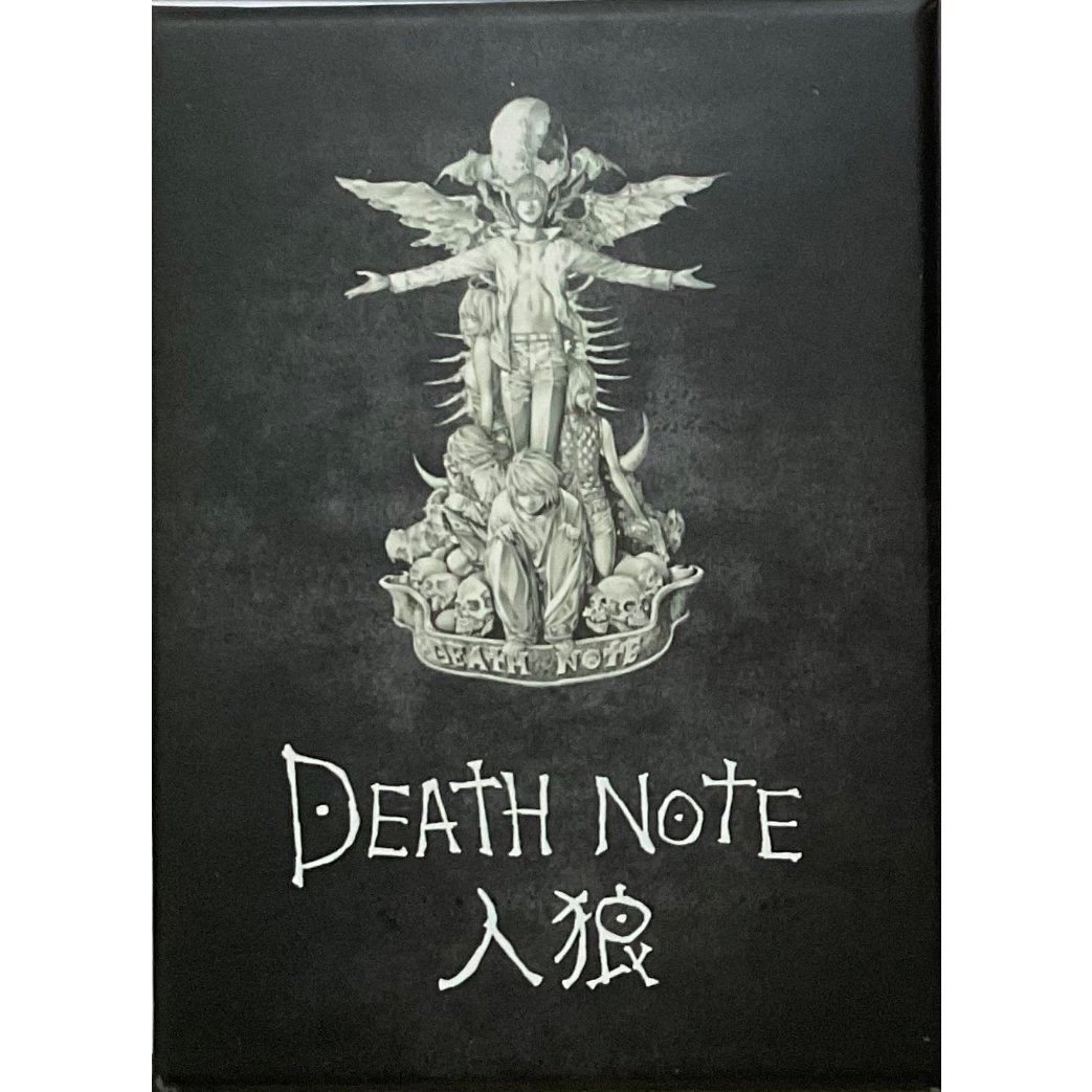 DEATH NOTE -デスノート- 人狼 中古品 | ボドゲ屋さん 北尾商店