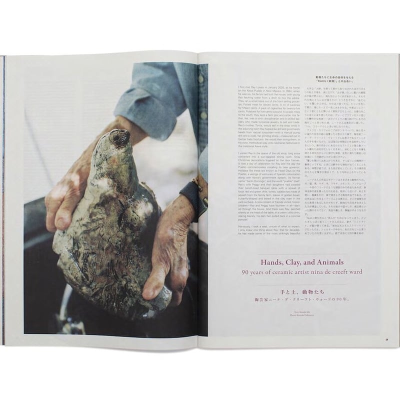 Subsequence Magazine Vol.6 | 1003 ONLINE STORE