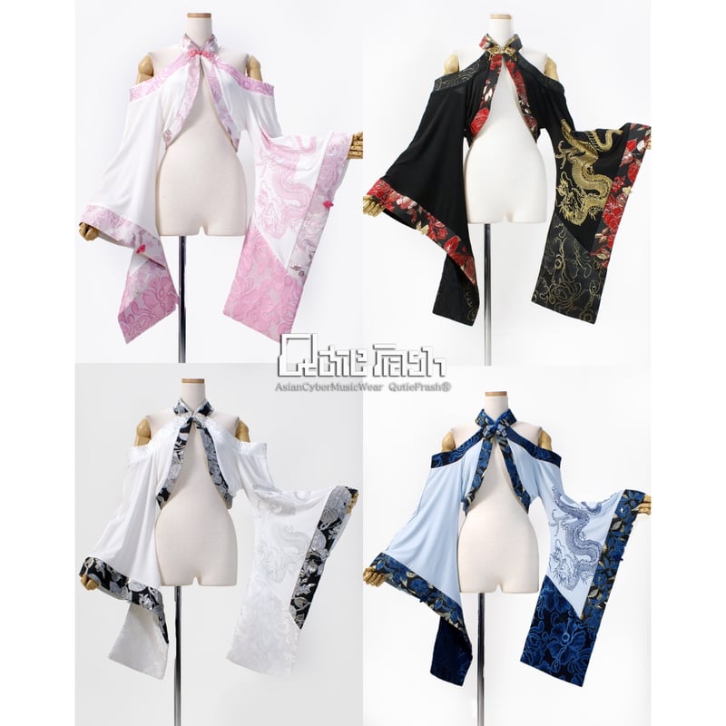 Qutie Frash】チャイナオフショル着物カーデ（9896-CD） | KIST ONL