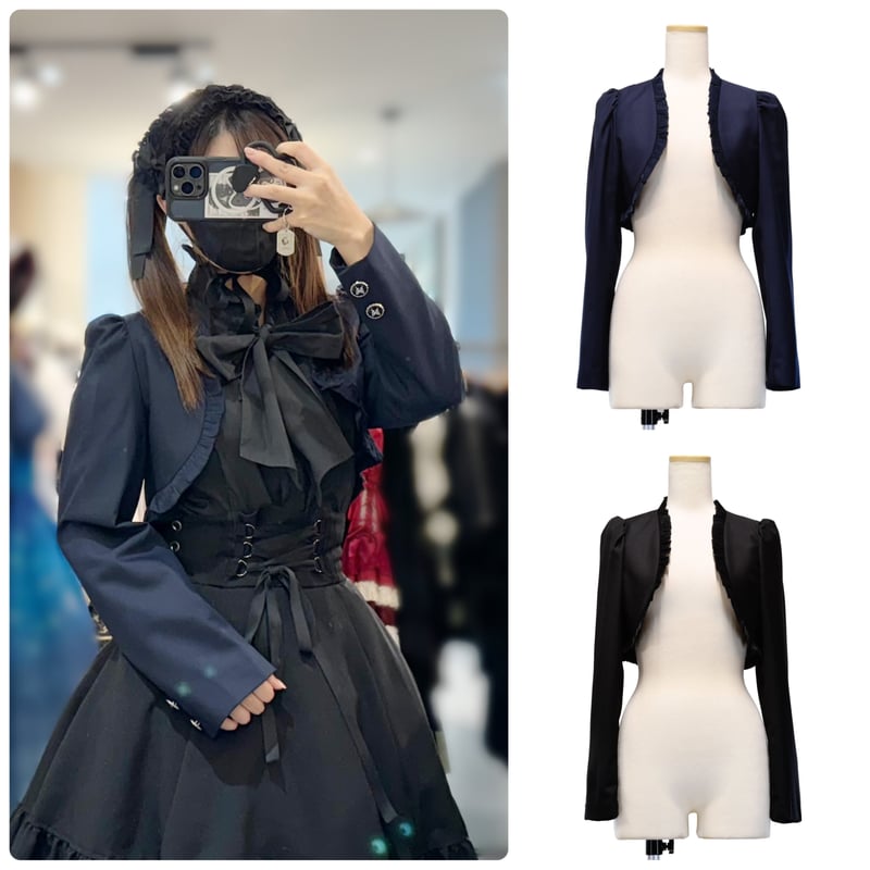 Sheglit】クラシカルフリルボレロ/654030【お取り寄せアイテム