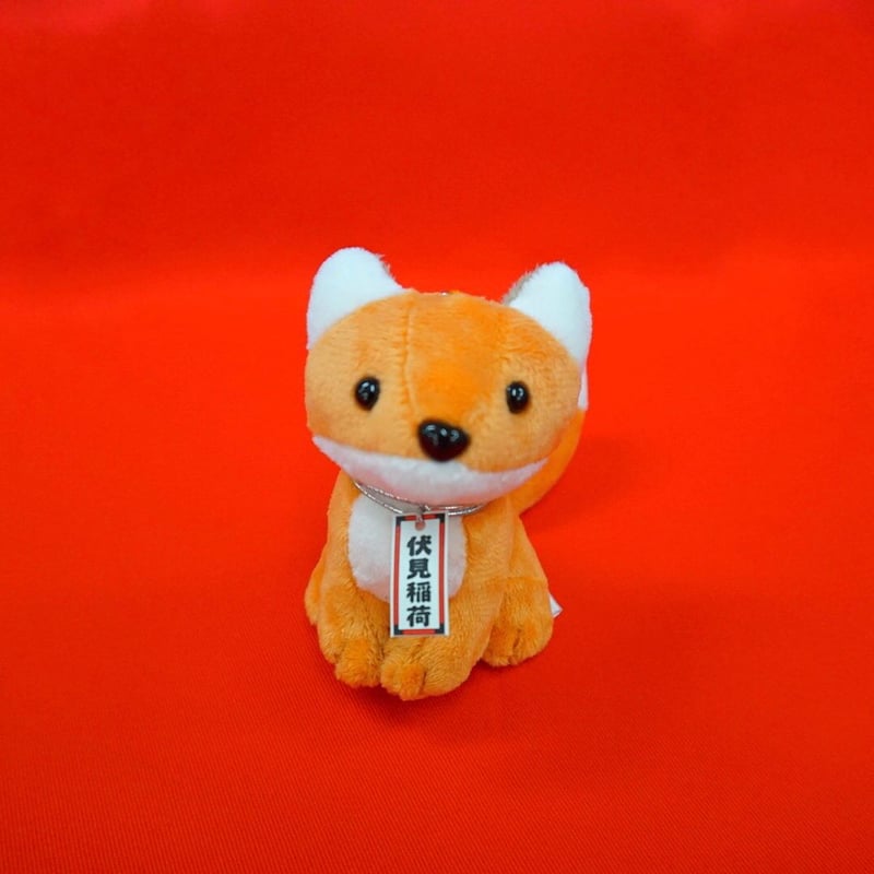 狐ぬいぐるみ(マスコットチェーン) | (株)高畠商店