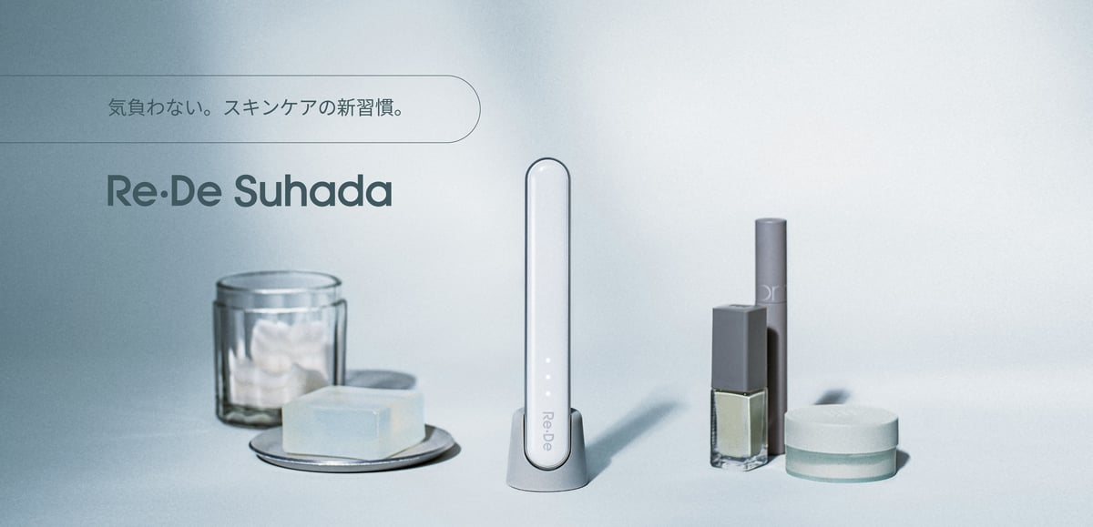 次世代ビューティーデバイス「Re・De Suhada スティック美顔器」販売