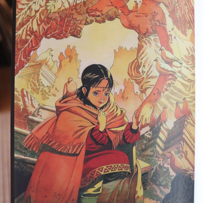 セラフィム 2億6661万3336の翼 《増補復刻版》／ 押井守 今敏 | 庭文庫