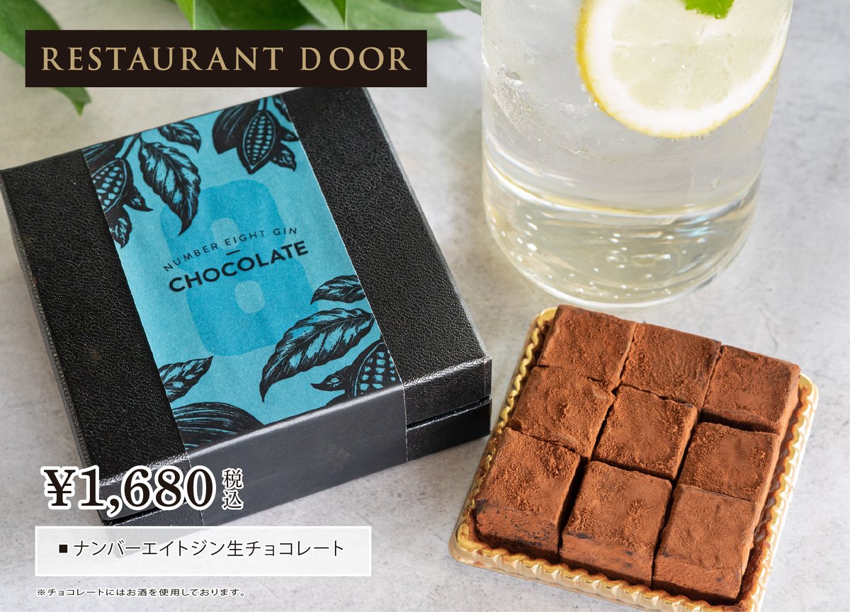 さえちょび•*¨*•.¸♬︎ 8セット魔法のダイエットチョコレート
