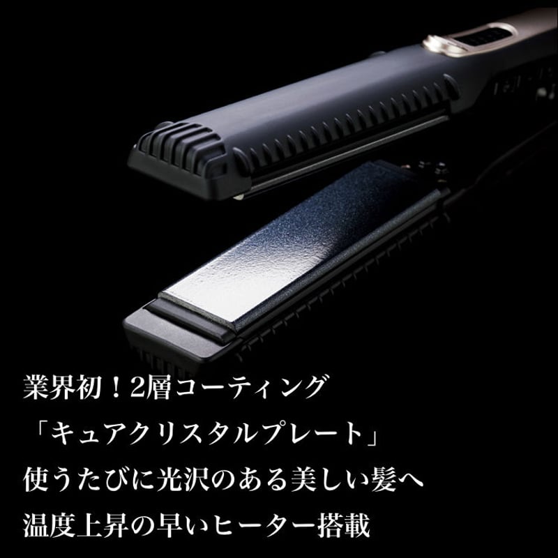 ホリスティックキュア マグネットヘアプロ ストレートアイロン HCS