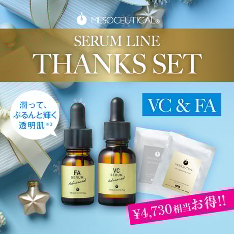 CATEGORY セラムライン | Rare skin.