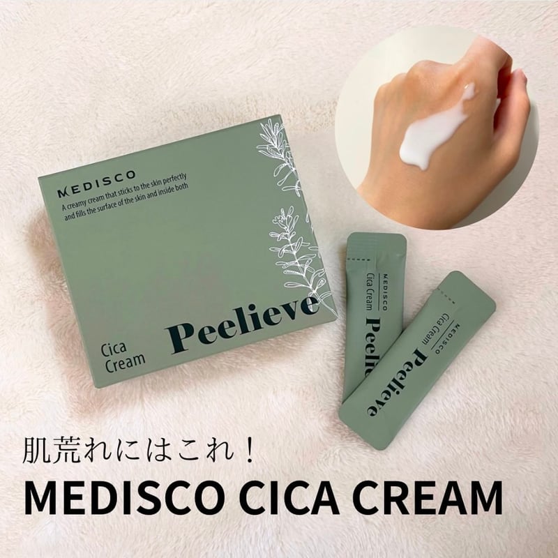 MEDISCO CICA CREAM メディスコシカクリーム（30袋) | Rare skin.