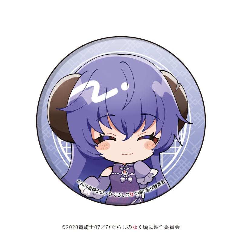 ひぐらしのなく頃に 卒】トレーディング缶バッジ 全9種 | SHIBUYA