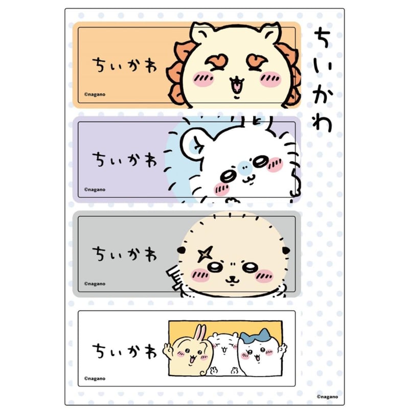 ナガノ書店】ちいかわ7巻 | SHIBUYA TSUTAYA ONLINE SHOP