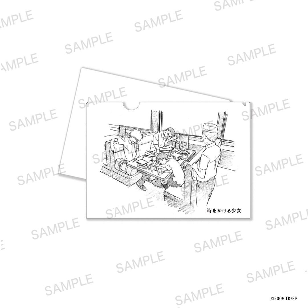 細田守】クリアファイル 時をかける少女（20周年ver.） | SHIBUYA