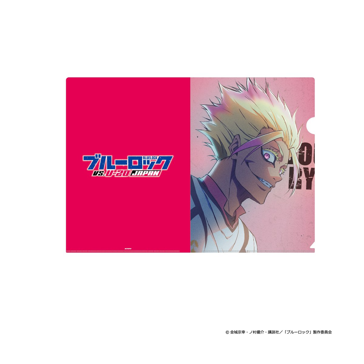 ブルーロック】クリアファイル（全6種） | SHIBUYA TSUTAYA ONLINE SHOP