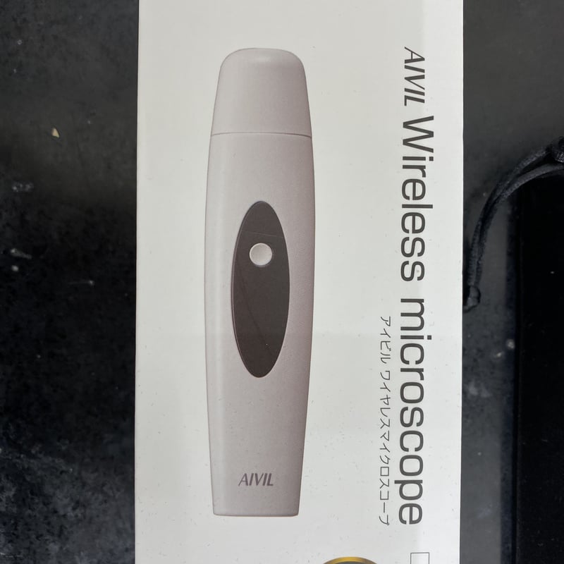 アイビルワイヤレスマイクロスコープ | SHIKOU